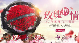 江西萍乡鲜花速递